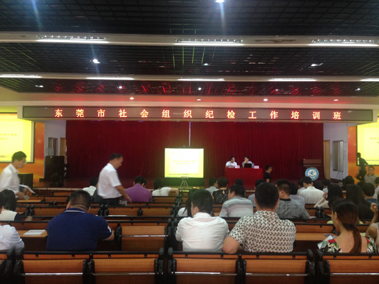 培训会场(图一)