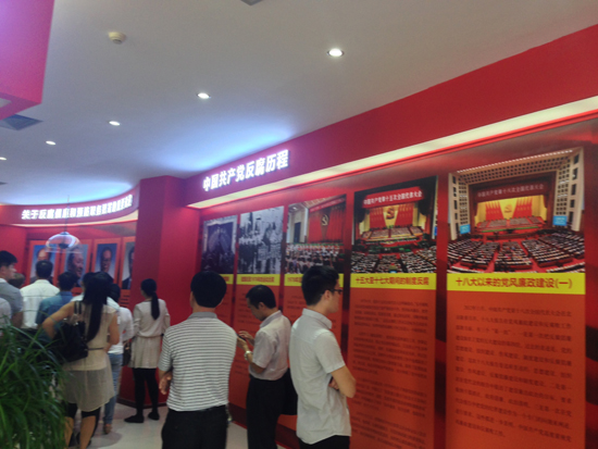 参观东莞市反腐倡廉与预防职务犯罪<p style='font-size:3rem; font-weight:800;color:red;'>基地</p>(图二)