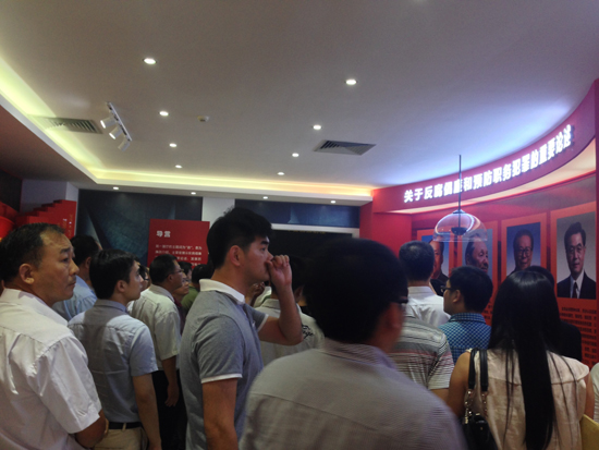 参观东莞市反腐倡廉与预防职务犯罪<p style='font-size:3rem; font-weight:800;color:red;'>基地</p>(图三)
